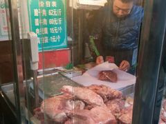 -马志善稀糊爛生熟肉店