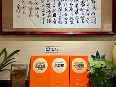 -杜记甜食(大众巷店)