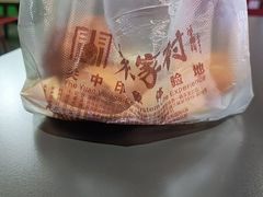 -袁家村关中印象体验店(砂之船奥特莱斯店)