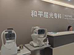 -上海大学附属上海和平眼科医院