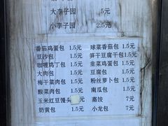 -东北特色小吃(骆家塘店)