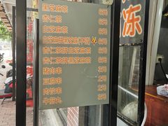 -谢怀亮芝麻茶