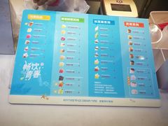 -蜜雪冰城(龙河路店)
