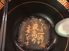 -一兰拉面(新宿中央东口店)
