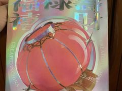 -好利来(宣武门店)