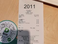 -德克士(北京站店)