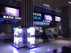 -SFC上影影城(成都科华IMAX店)