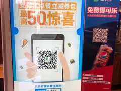 -德克士(宽甸店)