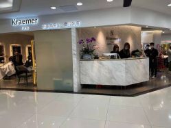 -Kraemer Paris  苏豪路易士·嘉玛发廊