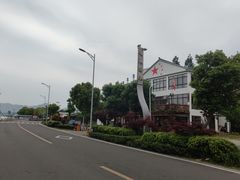 -四明湖