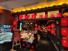 门面-老湘村·湖南土菜(天河维多利店)