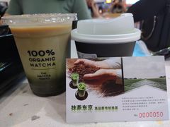 -THE MATCHA TOKYO抹茶东京
