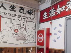 -生活如沸·顺德水牛奶火锅(大学路店)