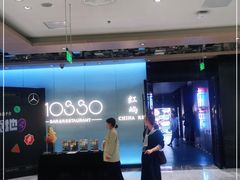 -MOSSO音乐酒吧·live house(南京旗舰店)