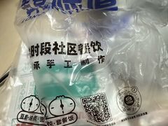 -弄堂咪道-饭香·面香·馄饨香(兴梅店)