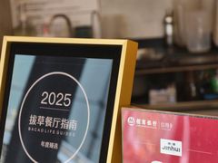 -锦荟JINHUI·浙江小馆(上海荟聚店)