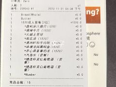 -Kathleen's Waitan 凯圣琳江景西餐厅(外滩店)