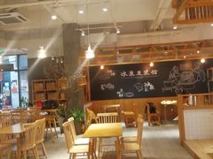 -冰泉豆浆馆(阳朔店)