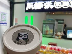 -六时安·熊猫张甜品店(东关街店)