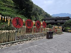 -林坑古村落