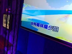 -唱吧麦颂ktv(紫金大厦店)