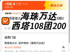 -芭菲盛宴·环球美食(锦城万达广场店)