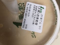 -1点点(萧山高教园店)