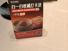 -徐记海鲜(梅溪新天地店)