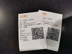 -SFC上影百联影城(八佰伴IMAX店)