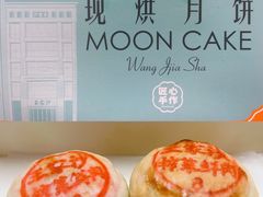 -王家沙点心店(南京西路总店)