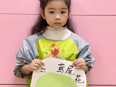 -华杉幼儿园(青塔校区)