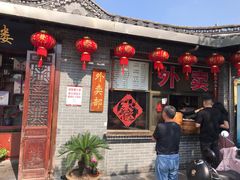 门面-四海楼(如皋定慧禅寺店)