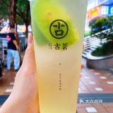 夏天🔥不就得搭配香水柠🍋吗！