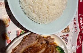 Signature Braised Goose with Char Siu Rice