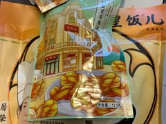 -皇饭儿·王润兴酒楼(河坊街店)