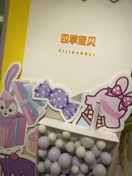 -四季宝贝婴幼儿水育成长中心(陆家嘴店)