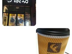 -可颂坊(中心书城店)