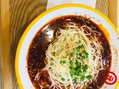 山城小面-九园包子(观音桥COSMO店)