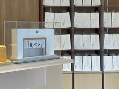 -银座仁志川·生吐司专门店(香港广场店)