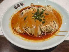 -味香斋·麻酱面(豫园店)