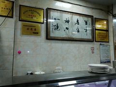 大堂-老刘家泡馍·陕西老字号(钟楼广济街店)