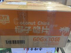 -友谊阳光城
