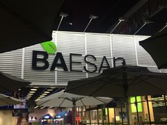 -813芭依珊 BAESAn(皇冠十畝地店)