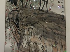 -陕西省美术博物馆