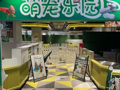 -北京华联合肥长江西路购物中心