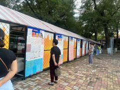 -哈尔滨文化公园