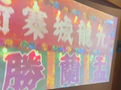 -和子足浴SPA会馆(梁溪店)