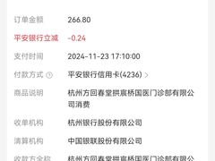 -方回春堂(拱宸桥店)