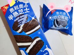 -好利来(幸福一家店)