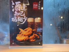 -寸屋拉面(凯德晶萃店)